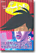 Let's Go!! 이나중 탁구부 2