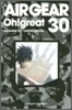 エア.ギア 30 限定版