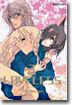 LOVELESS 러브리스 3