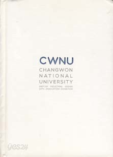 CWNU (국립창원대학교 산업디자인학과 24회 졸업작품집)