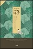 아침 단상