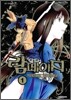 람페이지 1