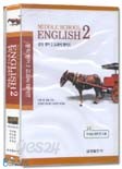 ⓣMIDDLE SCHOOL ENGLISH 2 교과서 TAPE (2004)