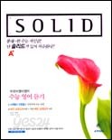 A+ 솔리드(SOLID) 외국어(영어)영역  수능 영어 듣기 - 테이프별매 (2006)