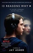 13 Reasons Why 넷플리스 미드 '루머의 루머의 루머' 원작 소설