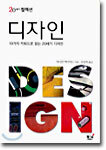 디자인
