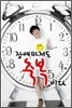 장애마저도 축복이다
