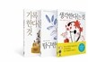 너머학교 열린교실 세트