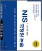 NIS 국정원 논술