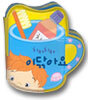 치카치카 이닦아요