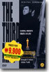제 3의 사나이 The Third Man