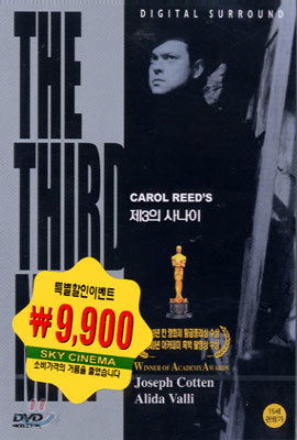 제 3의 사나이 The Third Man