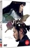 비몽 (1Disc)