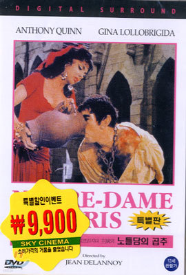 노틀담의 곱추 Notre Dame de Paris