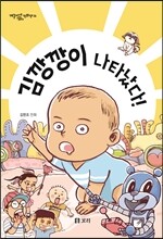 상품명