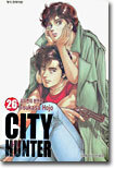 CITY HUNTER 시티헌터 완전판 26