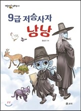 상품명