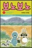 보노보노 2