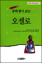 앗! 발명 속에 이런 과학 원리가 - 과학의 원리가 쏙쏙 들어오는 깜짝 발명 이야기