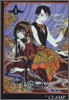 XXXHOLiC 1