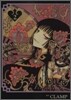 XXXHOLiC 2