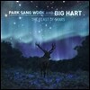 박상욱 앤 빅 하트 (Park Sang Wook And Big Hart) - The Feast Of Stars
