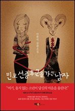 상품명