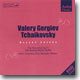 Valery Gergiev 차이코프스키: 발레 모음곡 (Tchaikovsky : Ballet Suites)