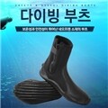 다이빙 부츠 9호  255~260mm K5T3V029L