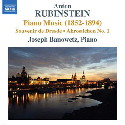 Joseph Banowetz 루빈스타인: 피아노 음악 (Rubinstein: Piano Music)