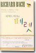 페렛