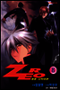 ZERO 제로 8