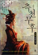 상품명