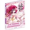三生三世十裏桃花 漫?版1 삼생삼세십리도화 만화판1