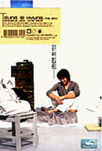 성시경 3집 - Double Life : The Other Side