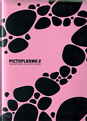 Pictoplasma 2