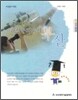 과학문화도시 부산