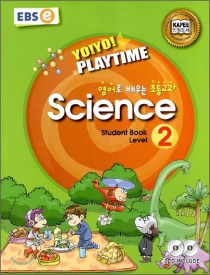 Yo! Yo! Playtime (Sience) Student Book 2 (요요 플레이타임 과학)