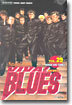 VIVA! BLUES 비바 블루스 29