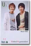 유엔 스페셜 앨범 뮤직 비디오 United N-generation Special Album