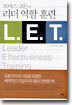 L. E. T.