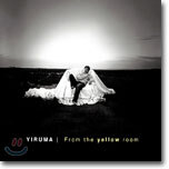 이루마 (Yiruma) - From The Yellow Room