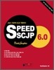 Speed SCJP 6.0
