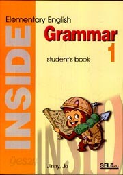 INSIDE Elementary English Grammar 1 (student&#39;s book)