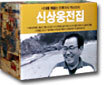 신상웅 전집(전10권)