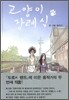 고양이 장례식