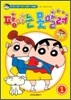 짱아는 못말려 1