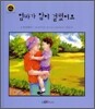 엄마가 암에 걸렸어요