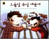 초콜릿 푸딩 때문에