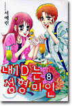 상품명